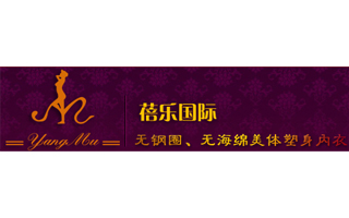 香港蓓樂國(guó)際